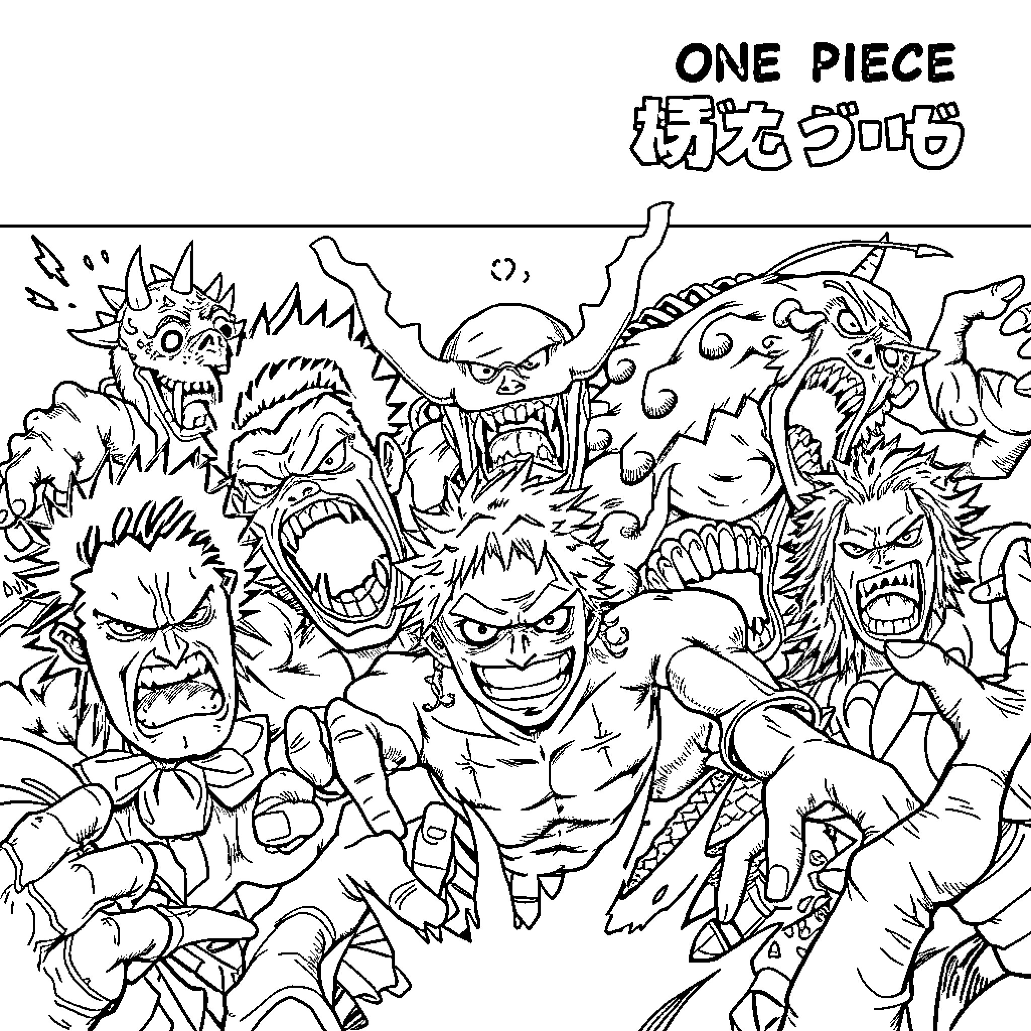 One Piece Crew Facing Fierce Enemies Coloring Page (free black-and-white line drawing printable PDF for all, from beginners to advanced learners, including children, teens, adults, and seniors)