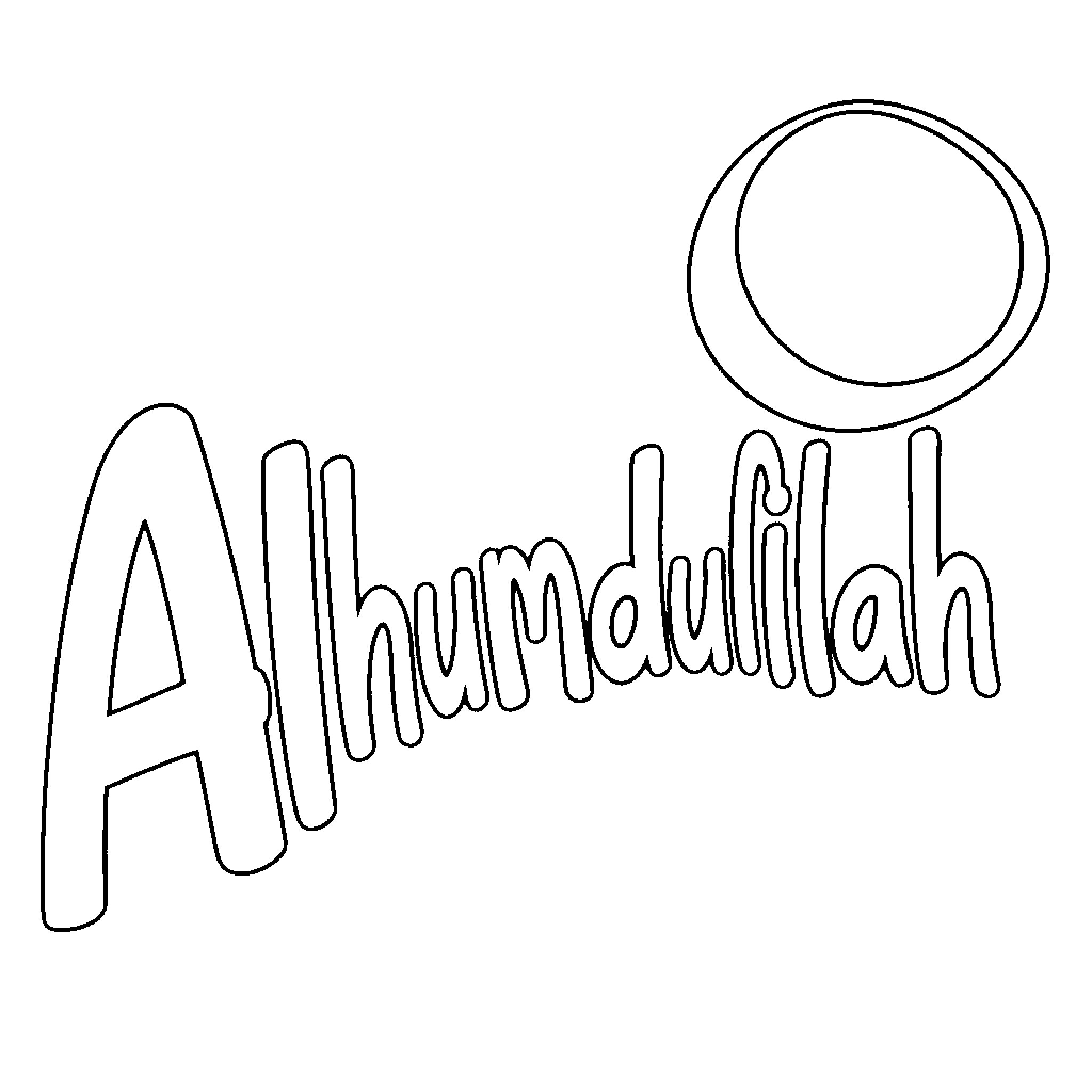 Alhumdulillah Creative Typography Coloring Page (free black-and-white line drawing printable PDF for all, from beginners to advanced learners, including children, teens, adults, and seniors)