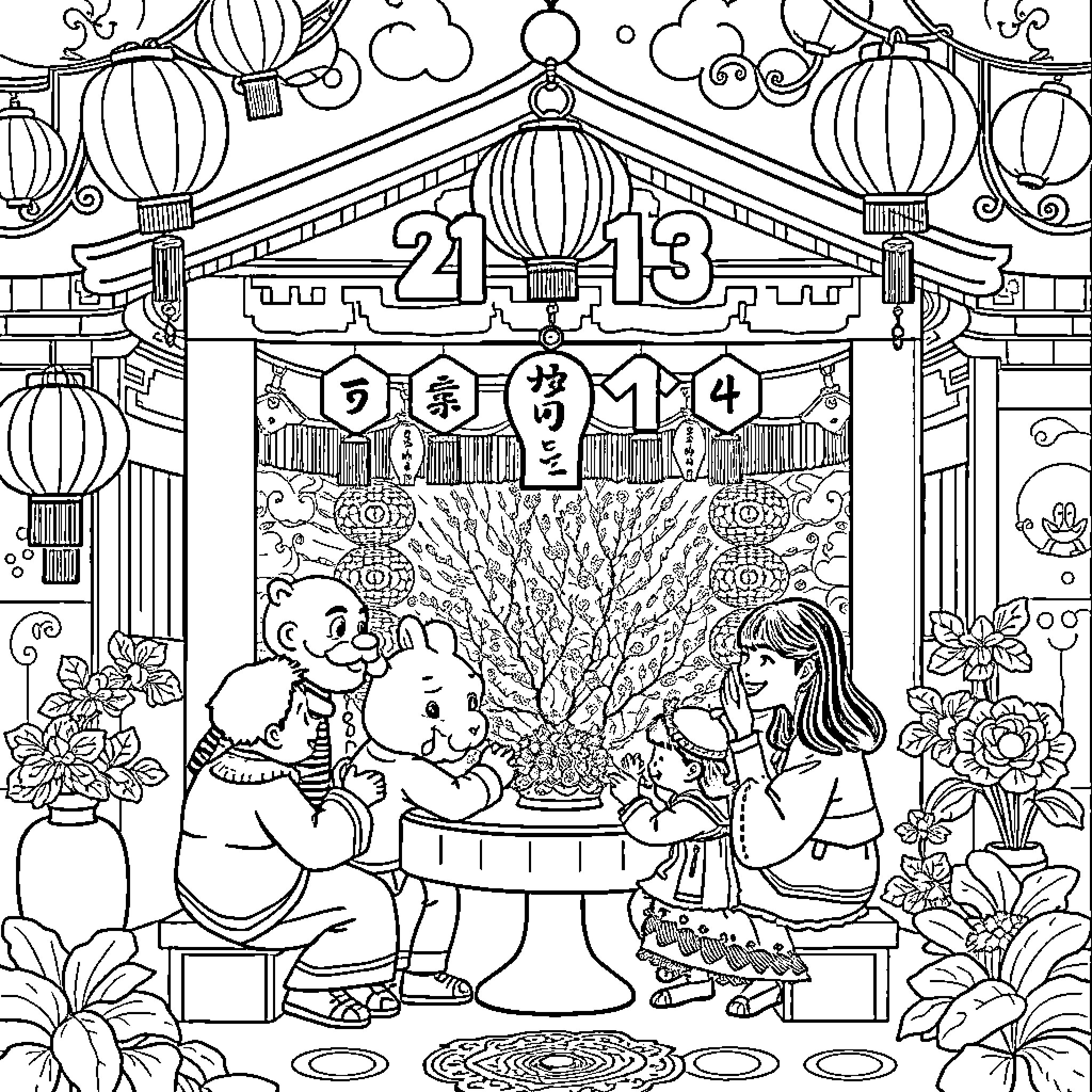 Lunar New Year Celebrations with Family and Decorations Coloring Page (free black-and-white line drawing printable PDF for all, from beginners to advanced learners, including children, teens, adults, and seniors)