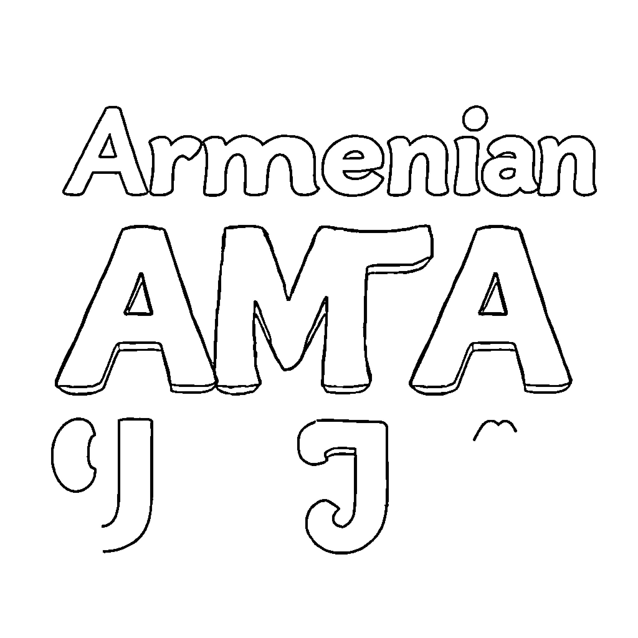 Armenian Alphabet Characters in Outline Style Coloring Page (free black-and-white line drawing printable PDF for all, from beginners to advanced learners, including children, teens, adults, and seniors)
