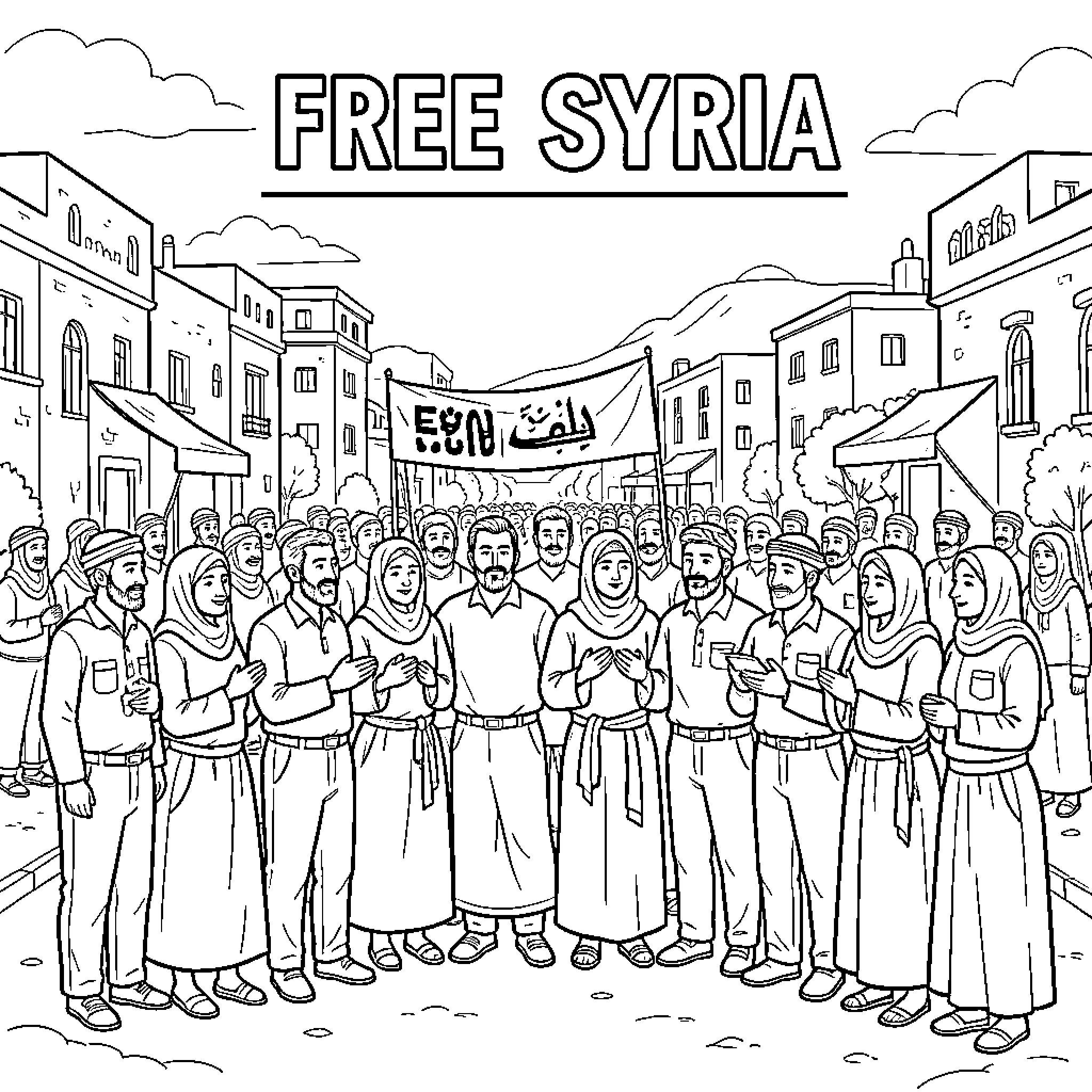 Syria: Protesters rallying for freedom in a city Coloring Page (free black-and-white line drawing printable PDF for all, from beginners to advanced learners, including children, teens, adults, and seniors)