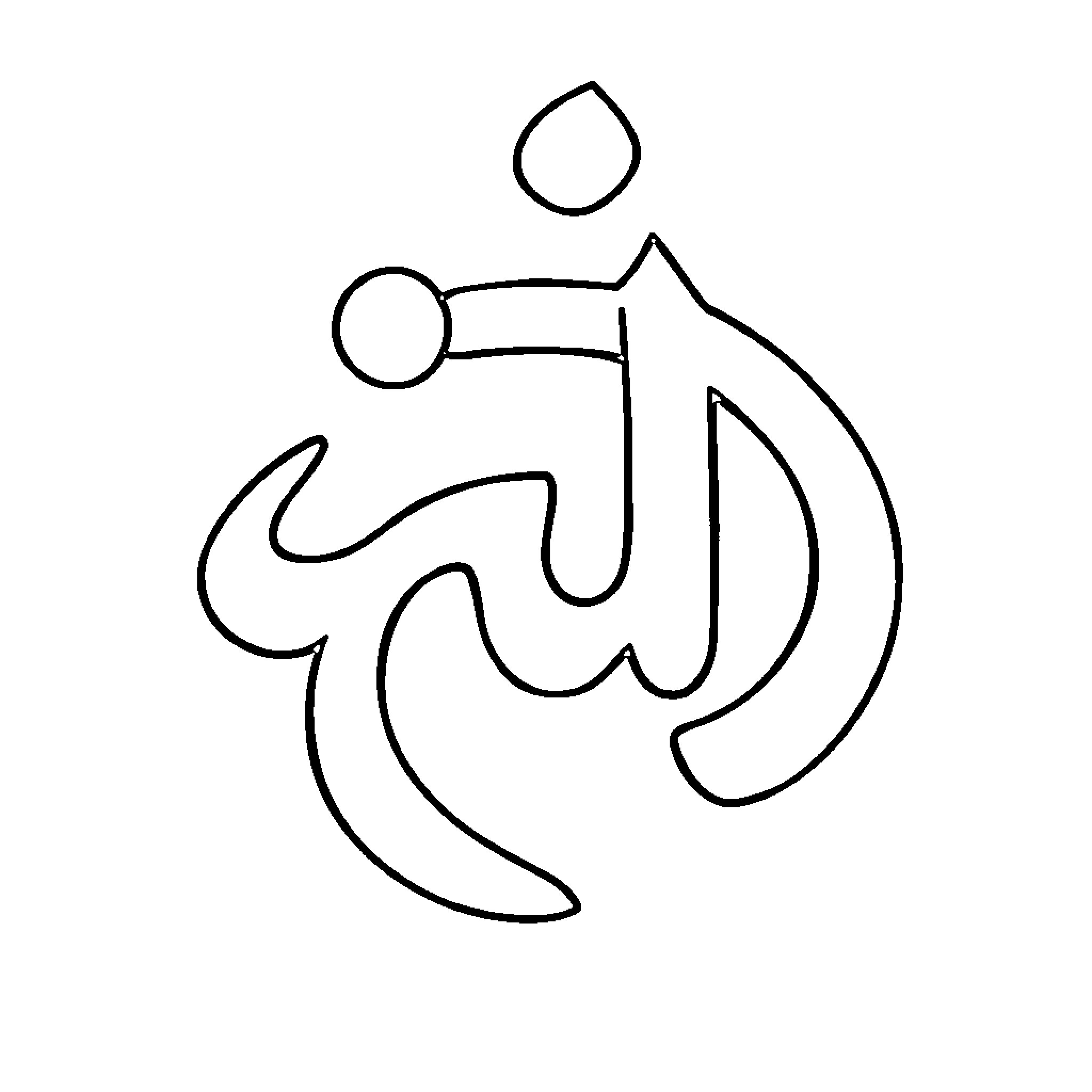 Arabic Letter B depicting a human figure Coloring Page (free black-and-white line drawing printable PDF for all, from beginners to advanced learners, including children, teens, adults, and seniors)