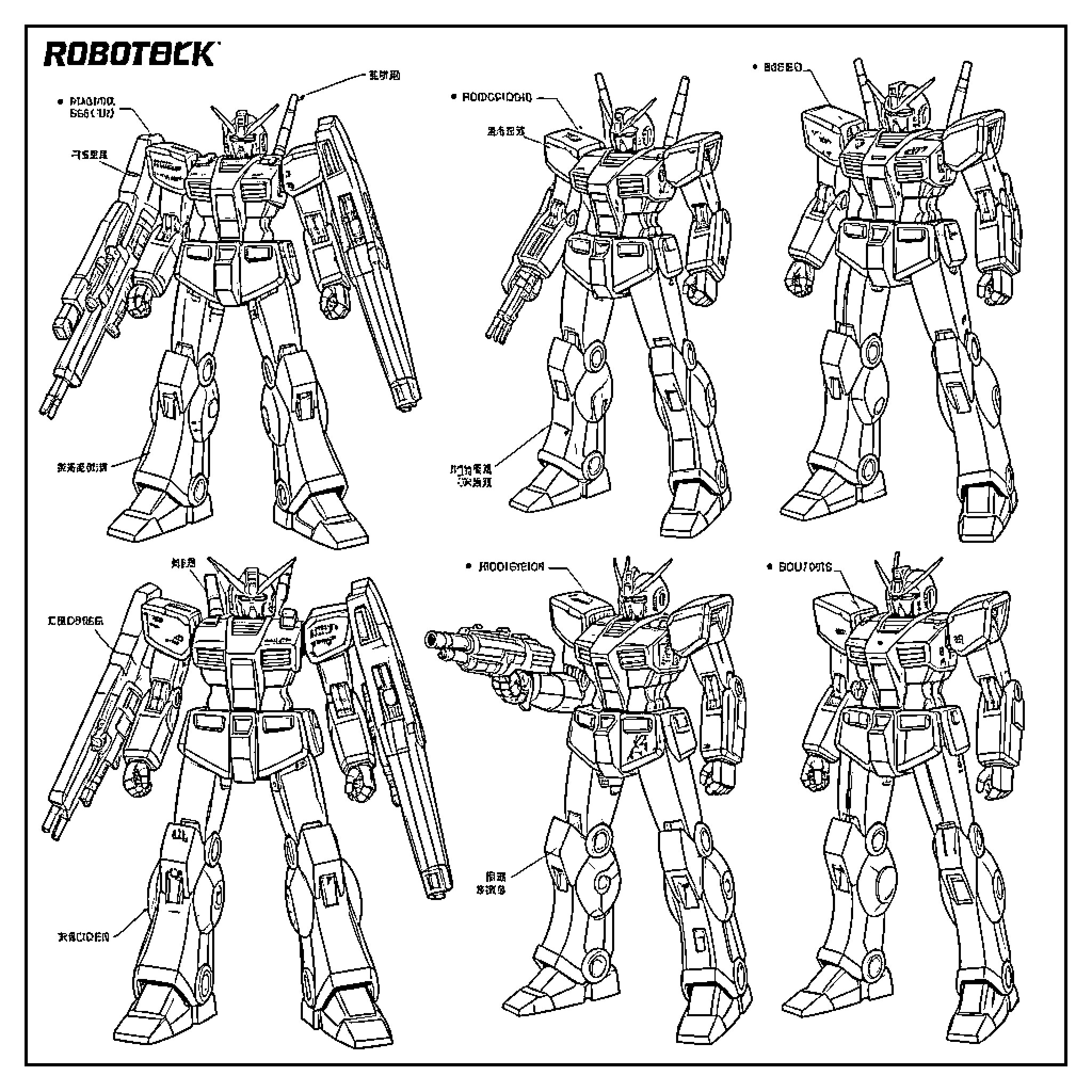 Robotech: Detailed Mecha Designs and Armaments Coloring Page (free black-and-white line drawing printable PDF for all, from beginners to advanced learners, including children, teens, adults, and seniors)