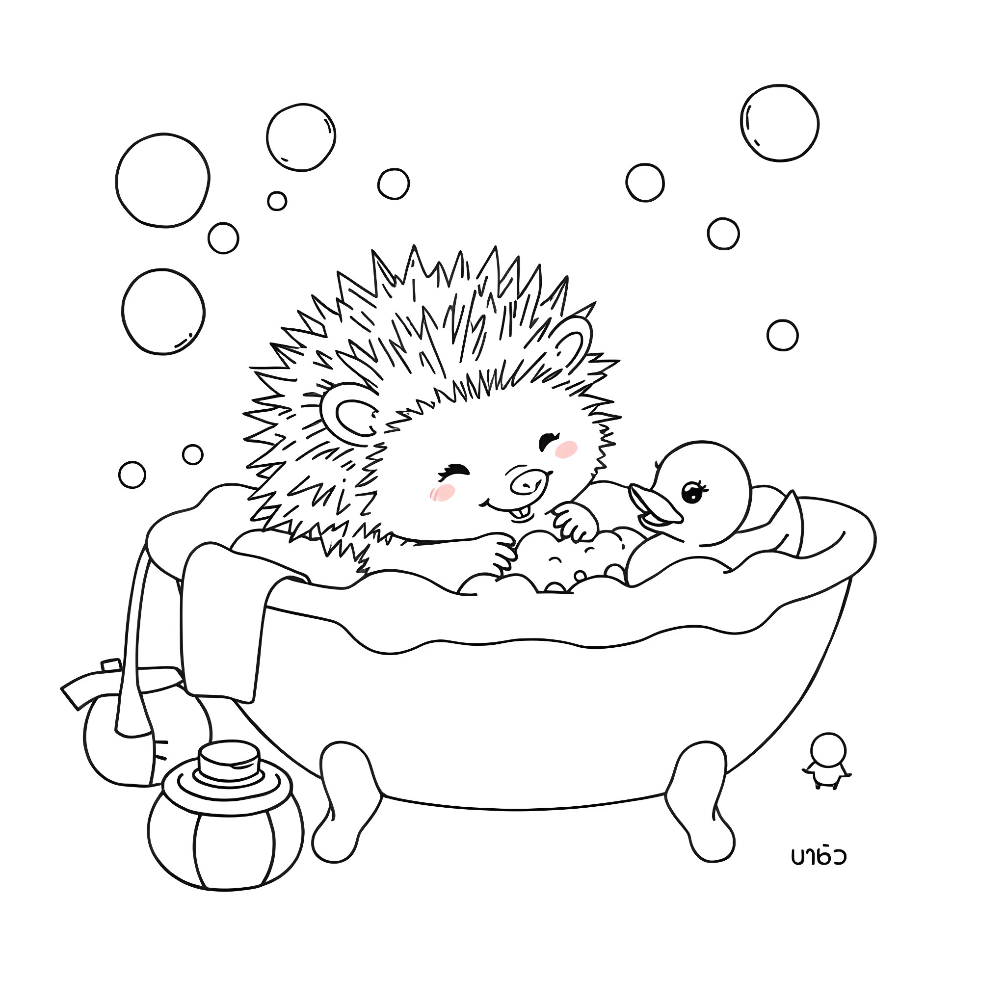 Hedgehog relaxing in a bubble bath Coloring Page (free black-and-white line drawing printable PDF for all, from beginners to advanced learners, including children, teens, adults, and seniors)