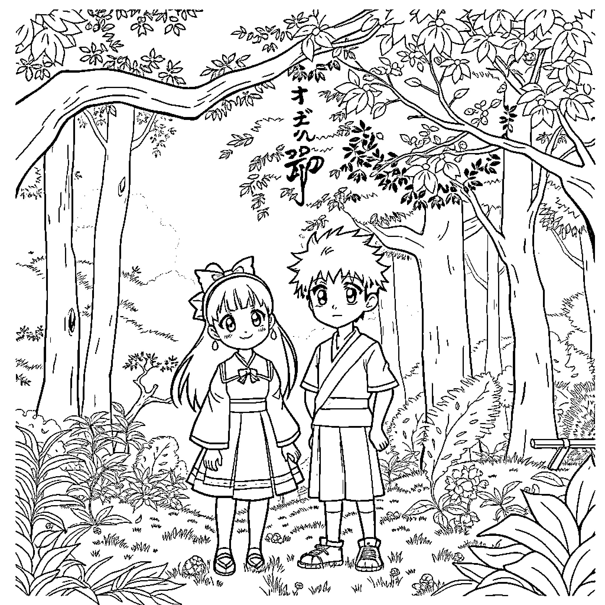 Tanjiro and Nezuko in a Serene Forest Scene Coloring Page (free black-and-white line drawing printable PDF for all, from beginners to advanced learners, including children, teens, adults, and seniors)