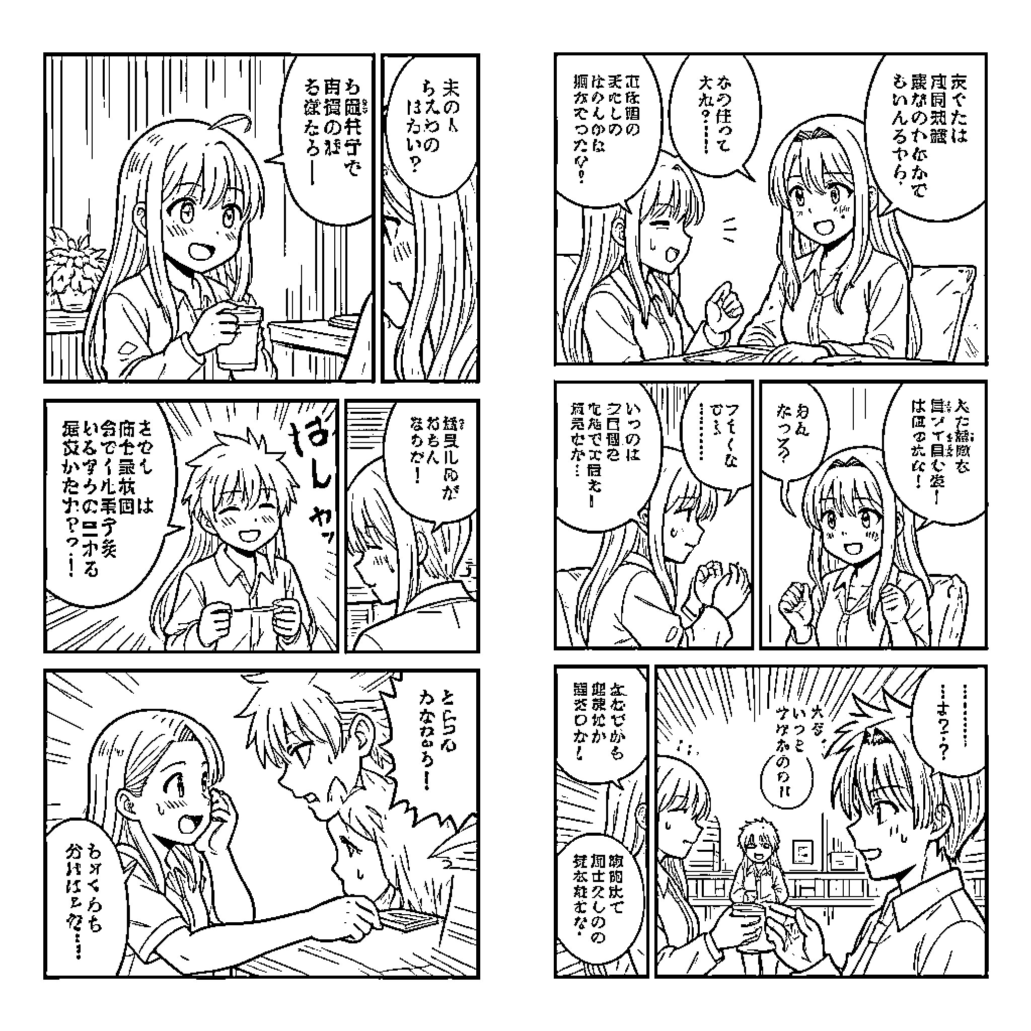 Manga characters engaging in emotional conversations and expressions Coloring Page (free black-and-white line drawing printable PDF for all, from beginners to advanced learners, including children, teens, adults, and seniors)