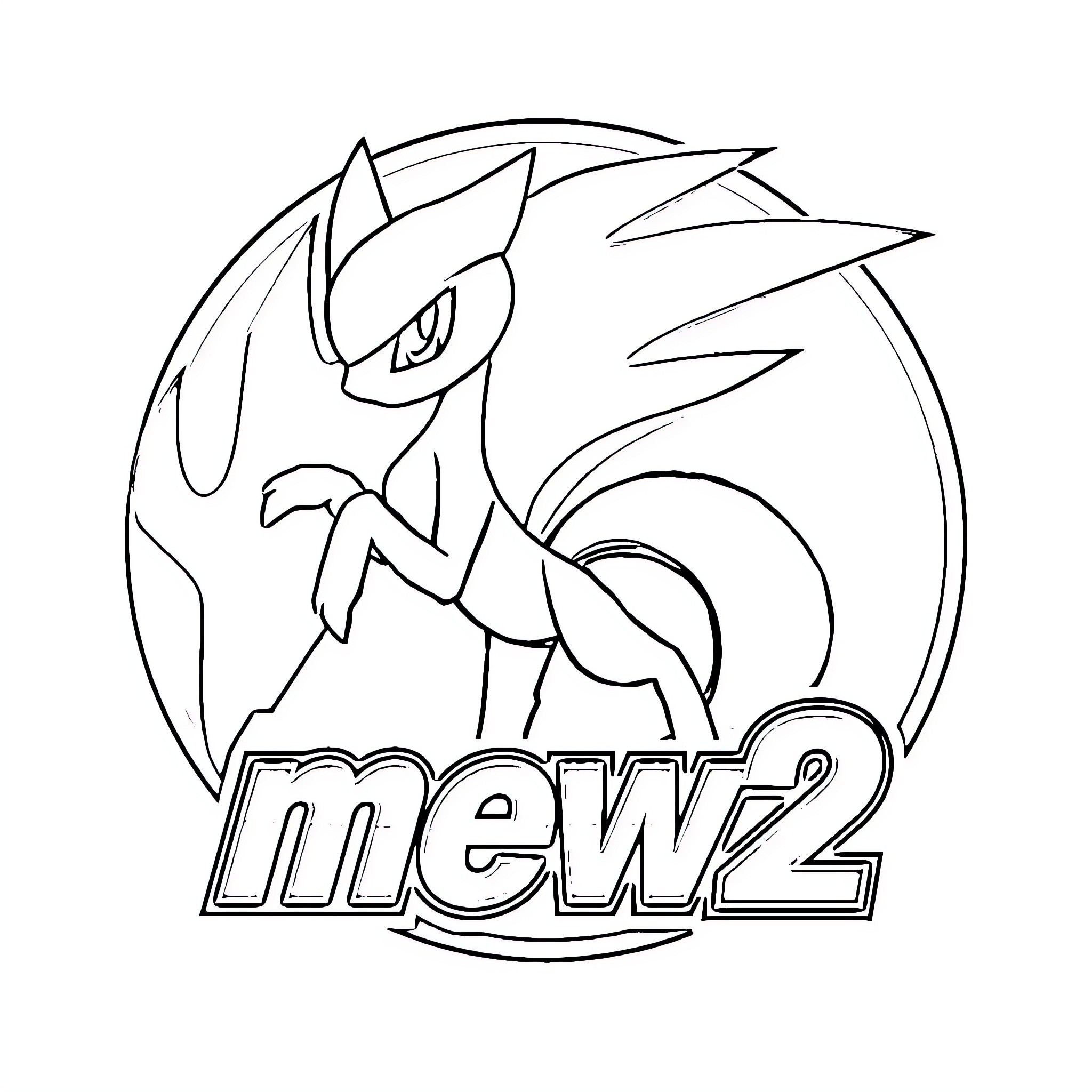 Mew Charging Forward with Determination Coloring Page (free black-and-white line drawing printable PDF for all, from beginners to advanced learners, including children, teens, adults, and seniors)