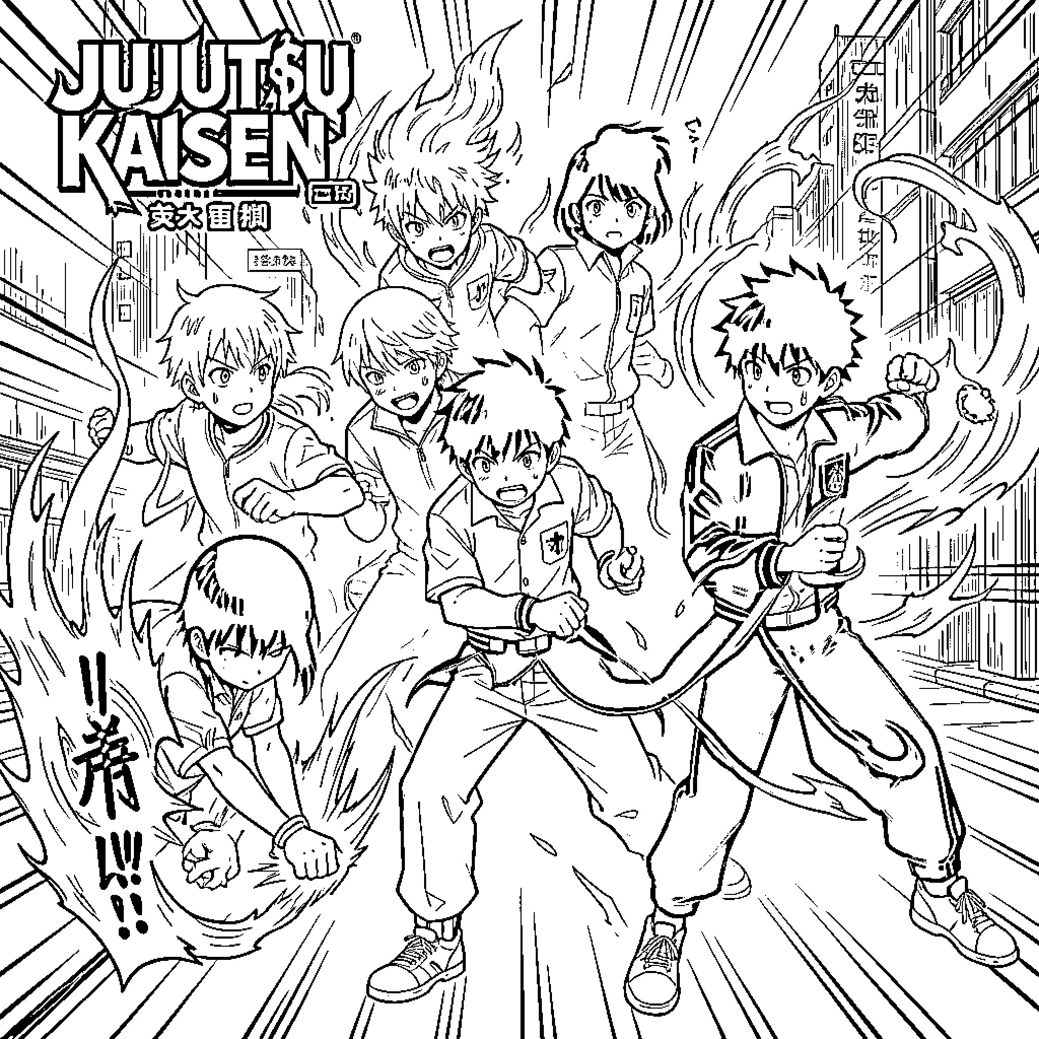 Jujutsu Kaisen characters posing in dynamic combat stances Coloring Page (free black-and-white line drawing printable PDF for all, from beginners to advanced learners, including children, teens, adults, and seniors)
