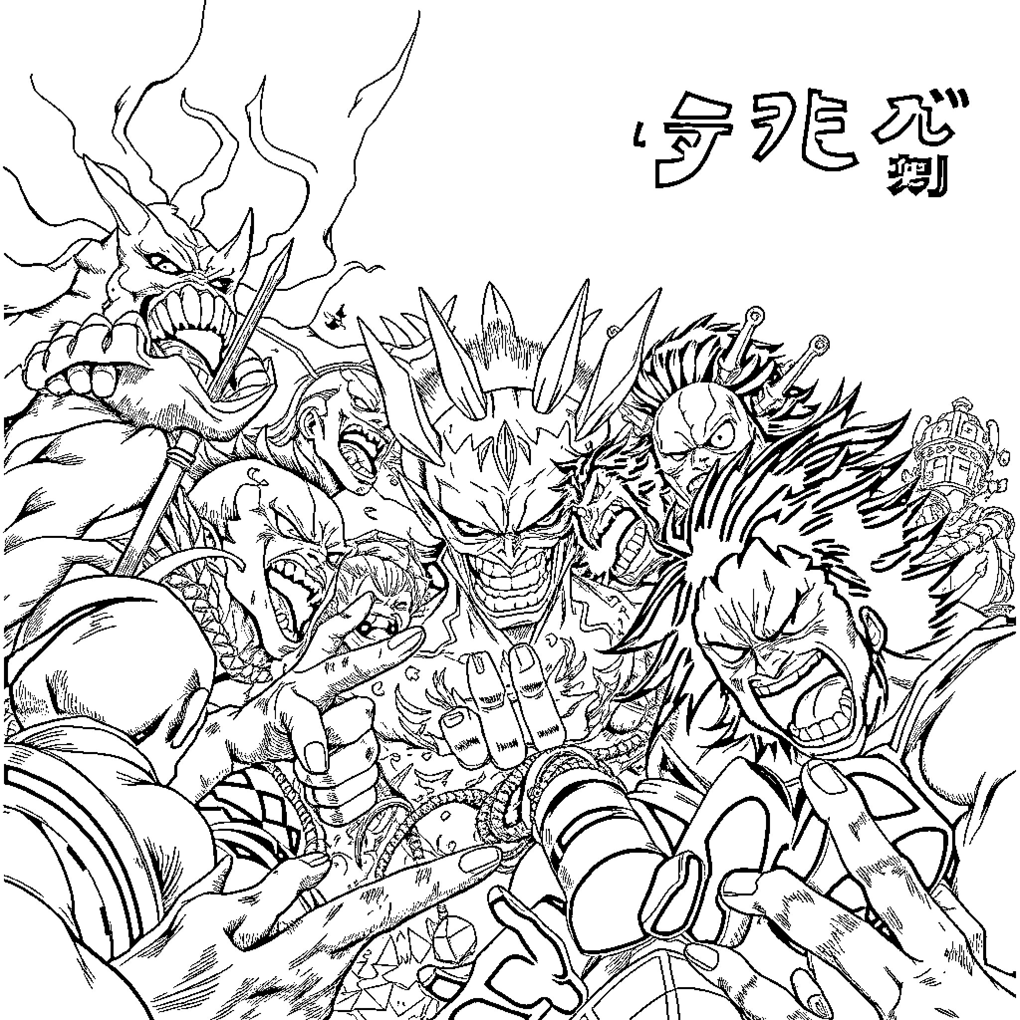 One Piece: Dramatic Monster Battle Scene Coloring Page (free black-and-white line drawing printable PDF for all, from beginners to advanced learners, including children, teens, adults, and seniors)