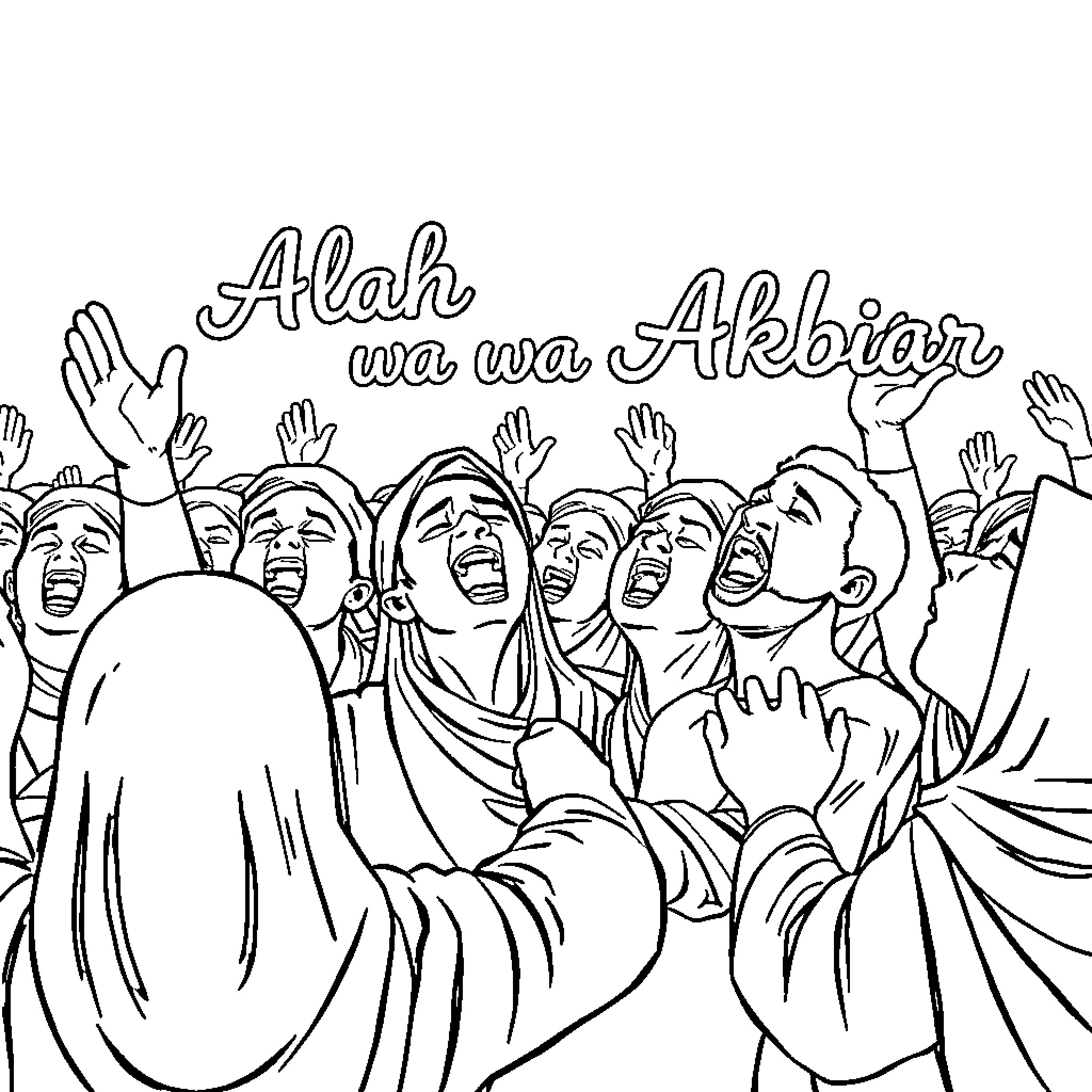 Allah's Joyous Celebration with the Faithful Coloring Page (free black-and-white line drawing printable PDF for all, from beginners to advanced learners, including children, teens, adults, and seniors)