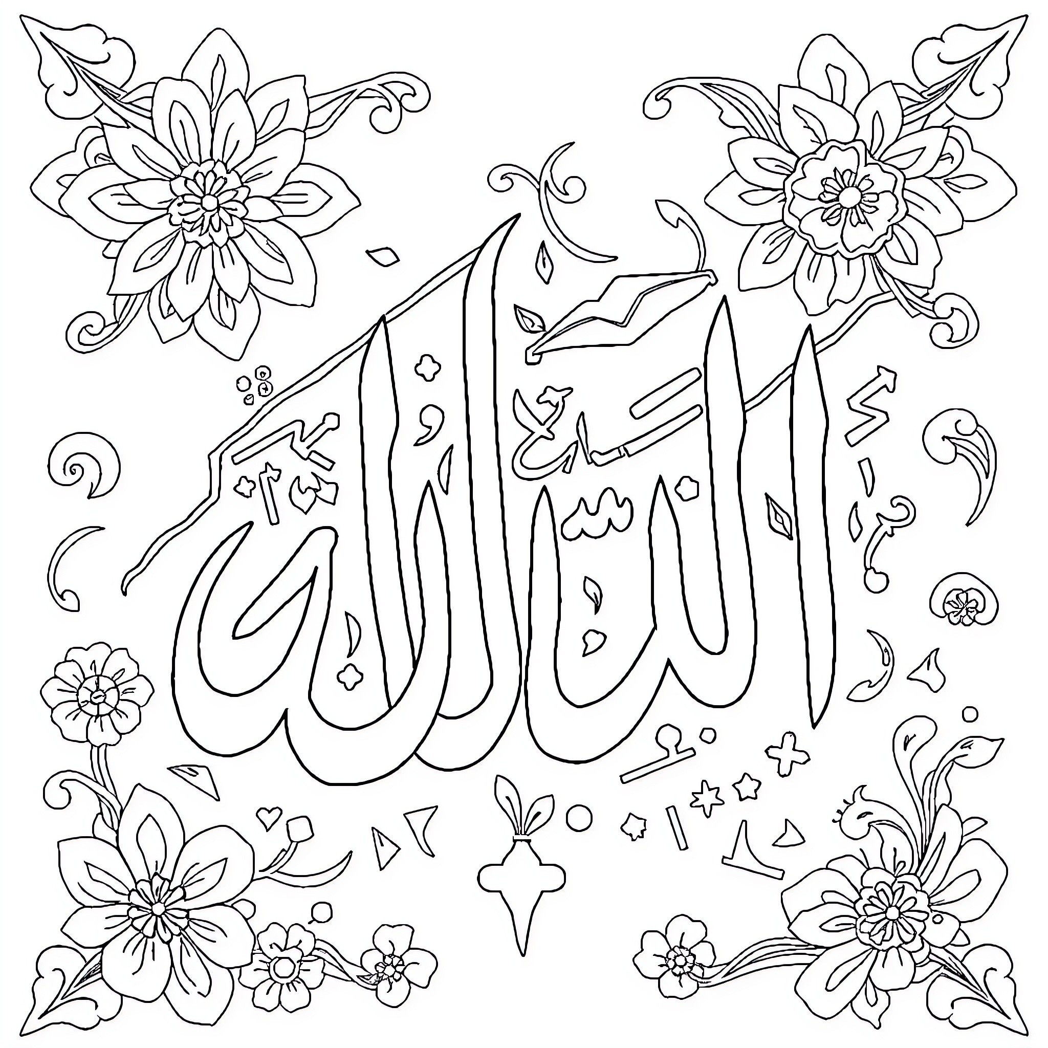 Huruf Islamic Calligraphy with Floral Decorations Coloring Page (free black-and-white line drawing printable PDF for all, from beginners to advanced learners, including children, teens, adults, and seniors)