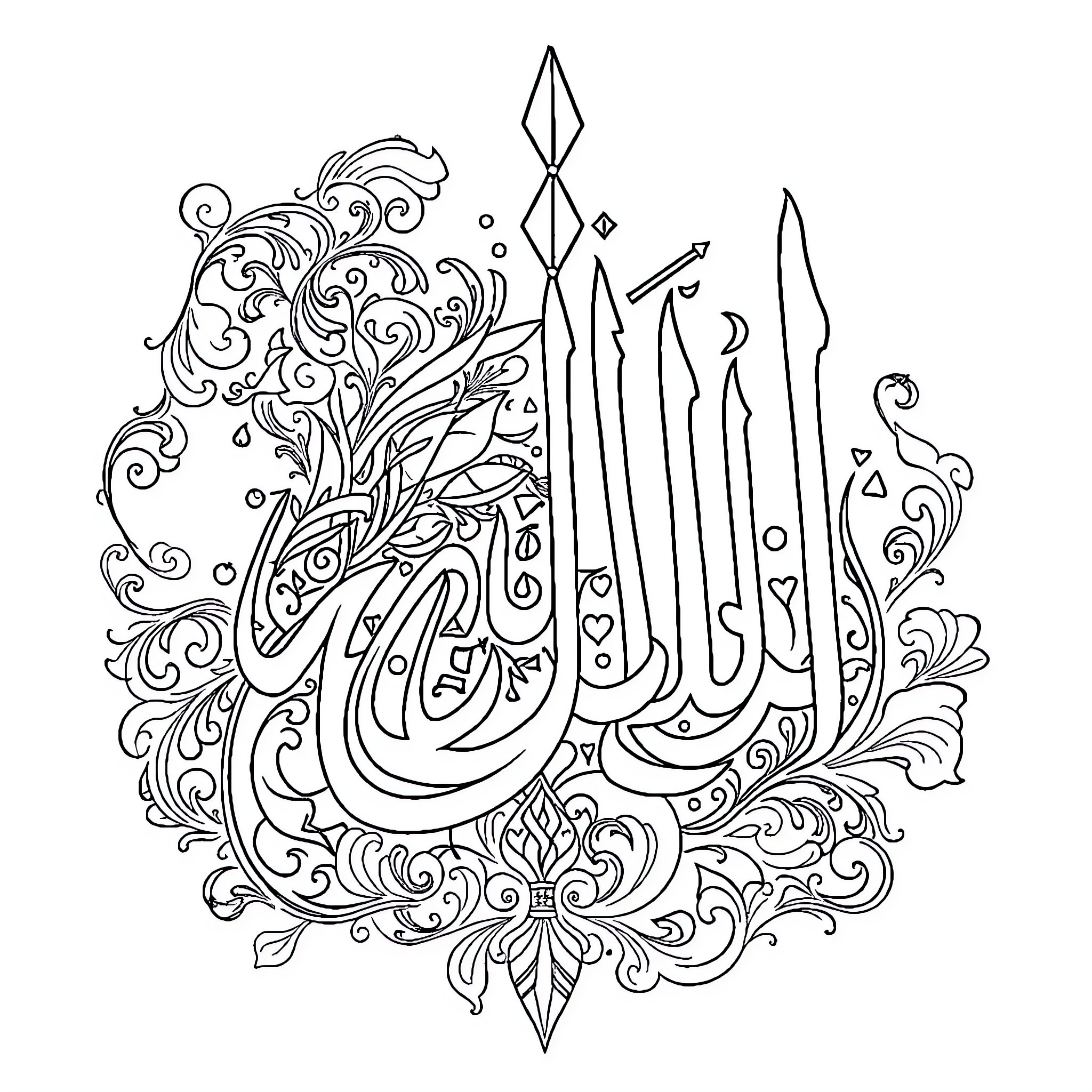 Arabic Letter with Intricate Floral Designs Coloring Page (free black-and-white line drawing printable PDF for all, from beginners to advanced learners, including children, teens, adults, and seniors)