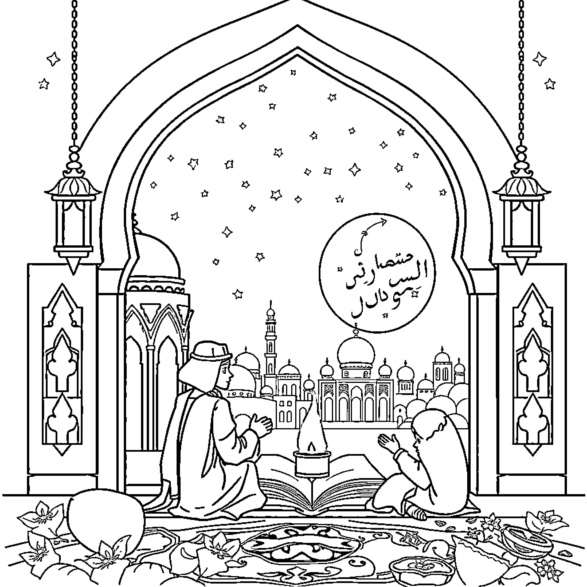 Book of Islamic Worship and Contemplation Coloring Page (free black-and-white line drawing printable PDF for all, from beginners to advanced learners, including children, teens, adults, and seniors)