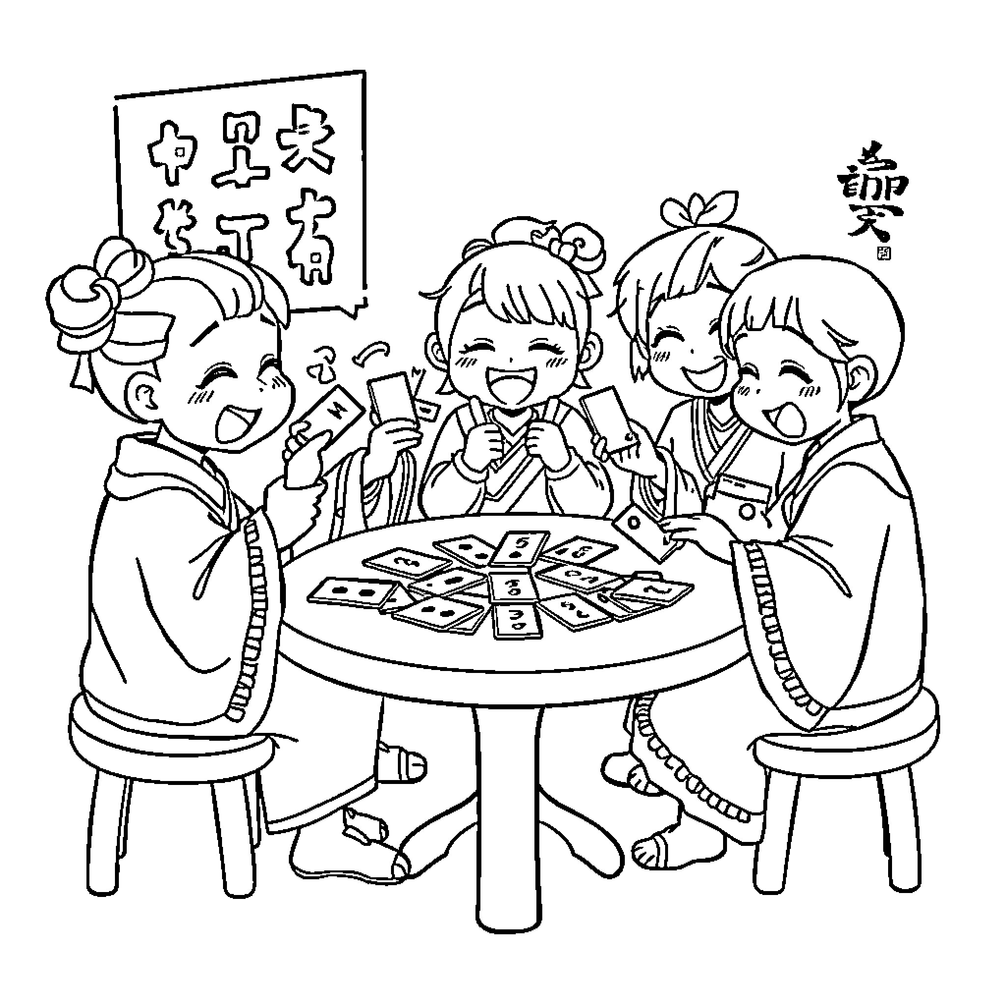 Danmei Characters Playing Cards Happily Coloring Page (free black-and-white line drawing printable PDF for all, from beginners to advanced learners, including children, teens, adults, and seniors)