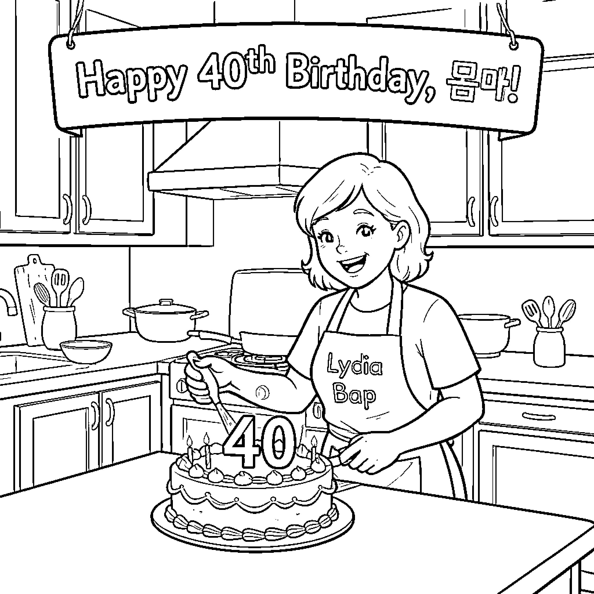 Mom smiling while preparing a birthday cake in the kitchen Coloring Page (free black-and-white line drawing printable PDF for all, from beginners to advanced learners, including children, teens, adults, and seniors)