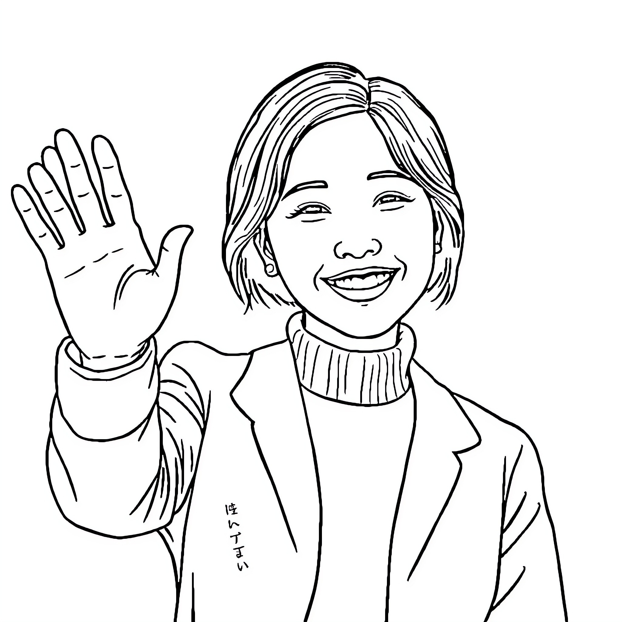 Jung So-min waving and smiling warmly Coloring Page (free black-and-white line drawing printable PDF for all, from beginners to advanced learners, including children, teens, adults, and seniors)