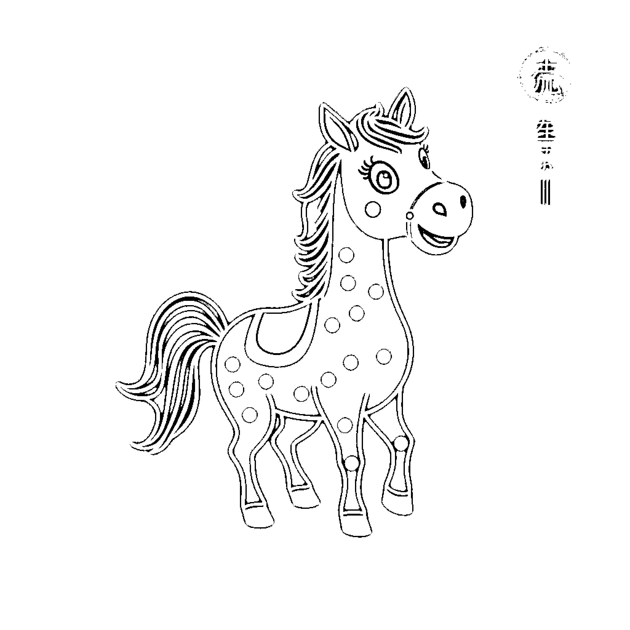 Horse with Playful Spots and Expression Coloring Page (free black-and-white line drawing printable PDF for all, from beginners to advanced learners, including children, teens, adults, and seniors)