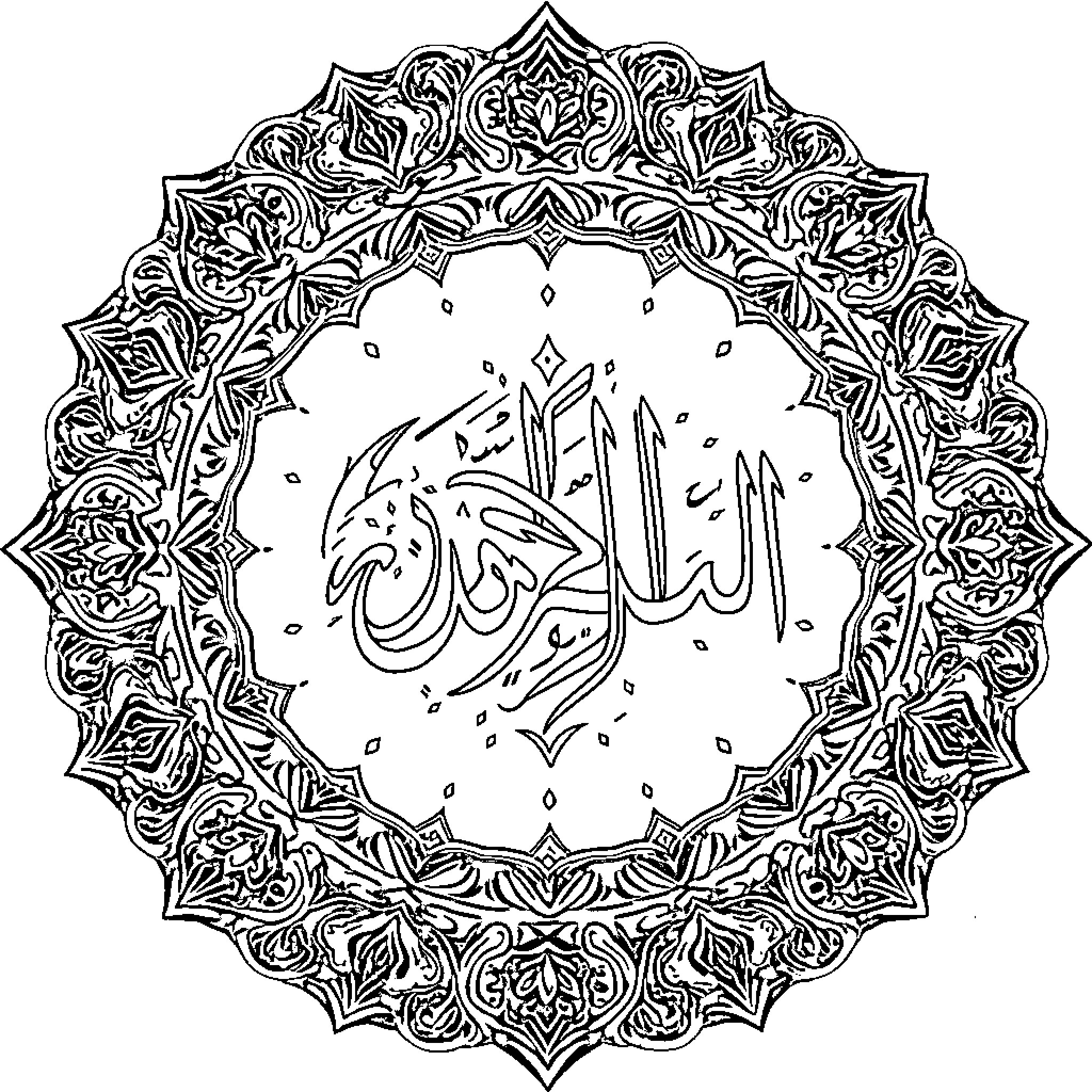 Islamic Calligraphic Mandala with Intricate Floral Design Coloring Page (free black-and-white line drawing printable PDF for all, from beginners to advanced learners, including children, teens, adults, and seniors)