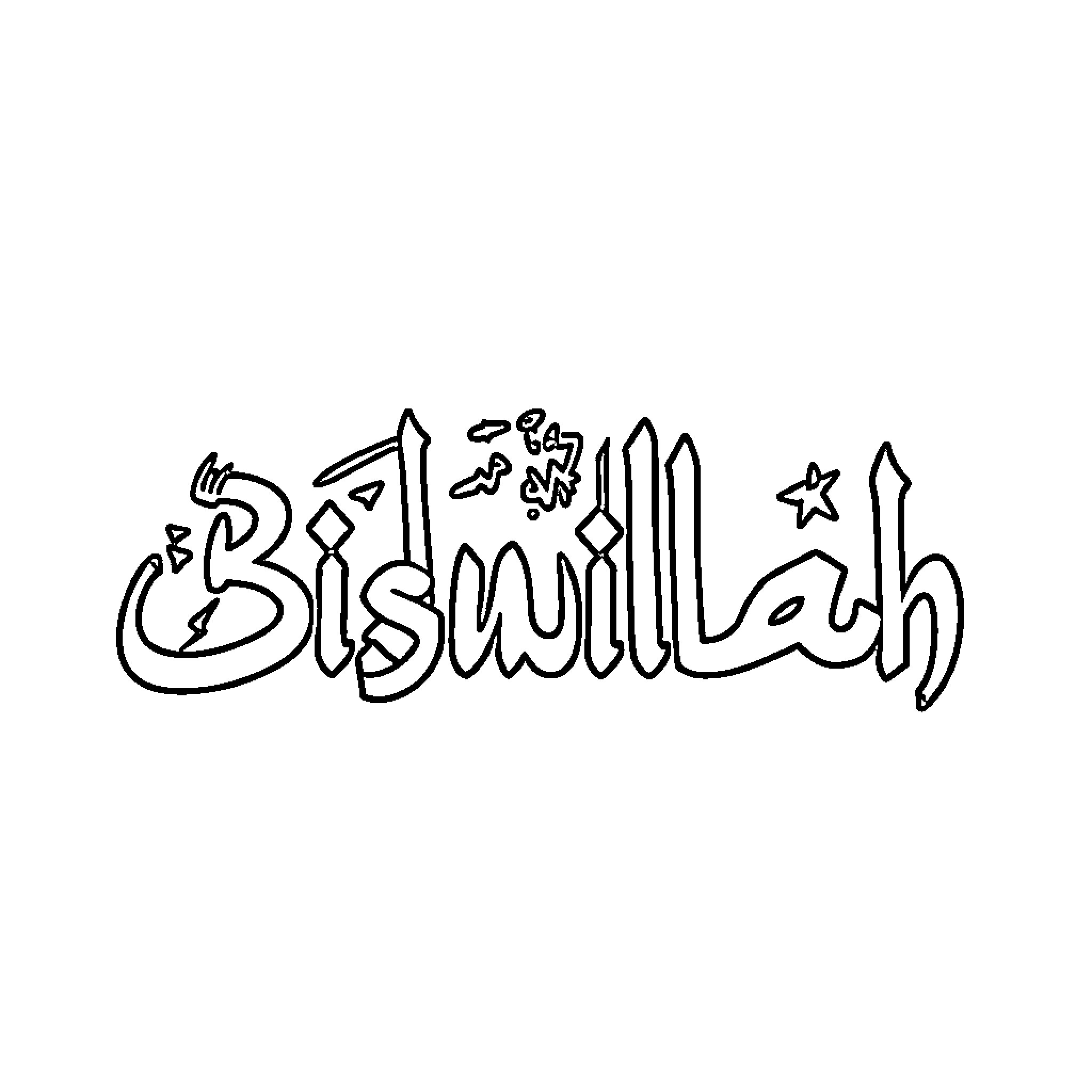 Bismillah: Arabic calligraphy with religious symbols Coloring Page (free black-and-white line drawing printable PDF for all, from beginners to advanced learners, including children, teens, adults, and seniors)