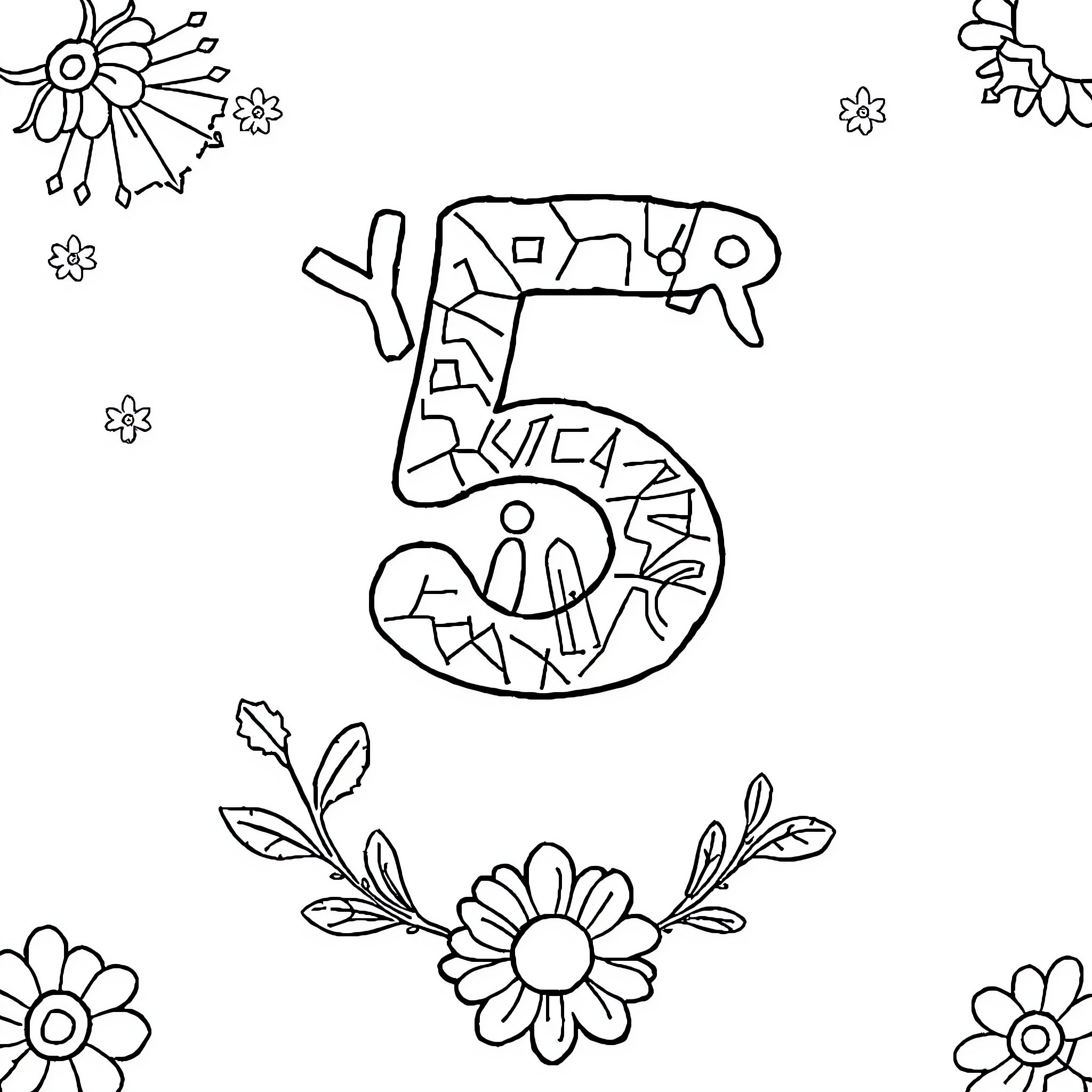 Mindfulness of a simple life with nature Coloring Page (free black-and-white line drawing printable PDF for all, from beginners to advanced learners, including children, teens, adults, and seniors)