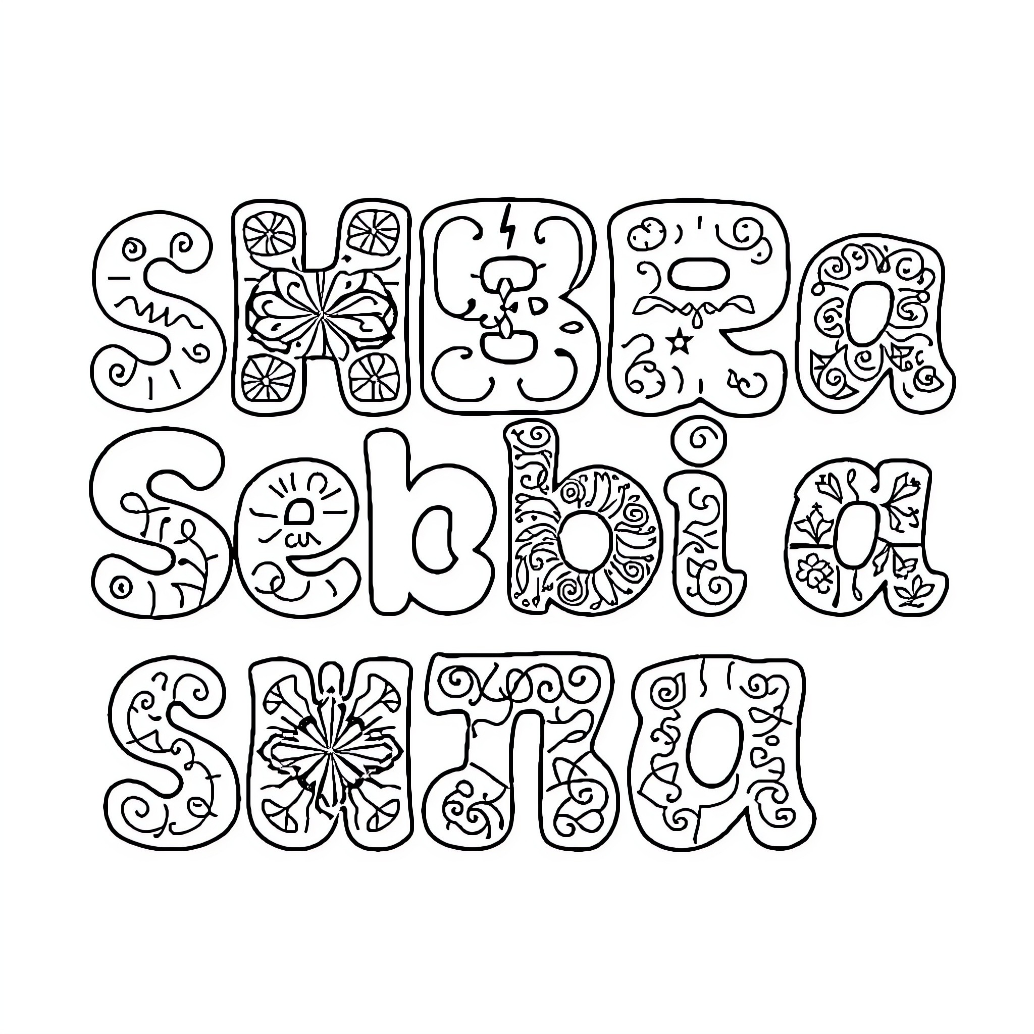 Serbian Letters with Whimsical Designs Coloring Page (free black-and-white line drawing printable PDF for all, from beginners to advanced learners, including children, teens, adults, and seniors)