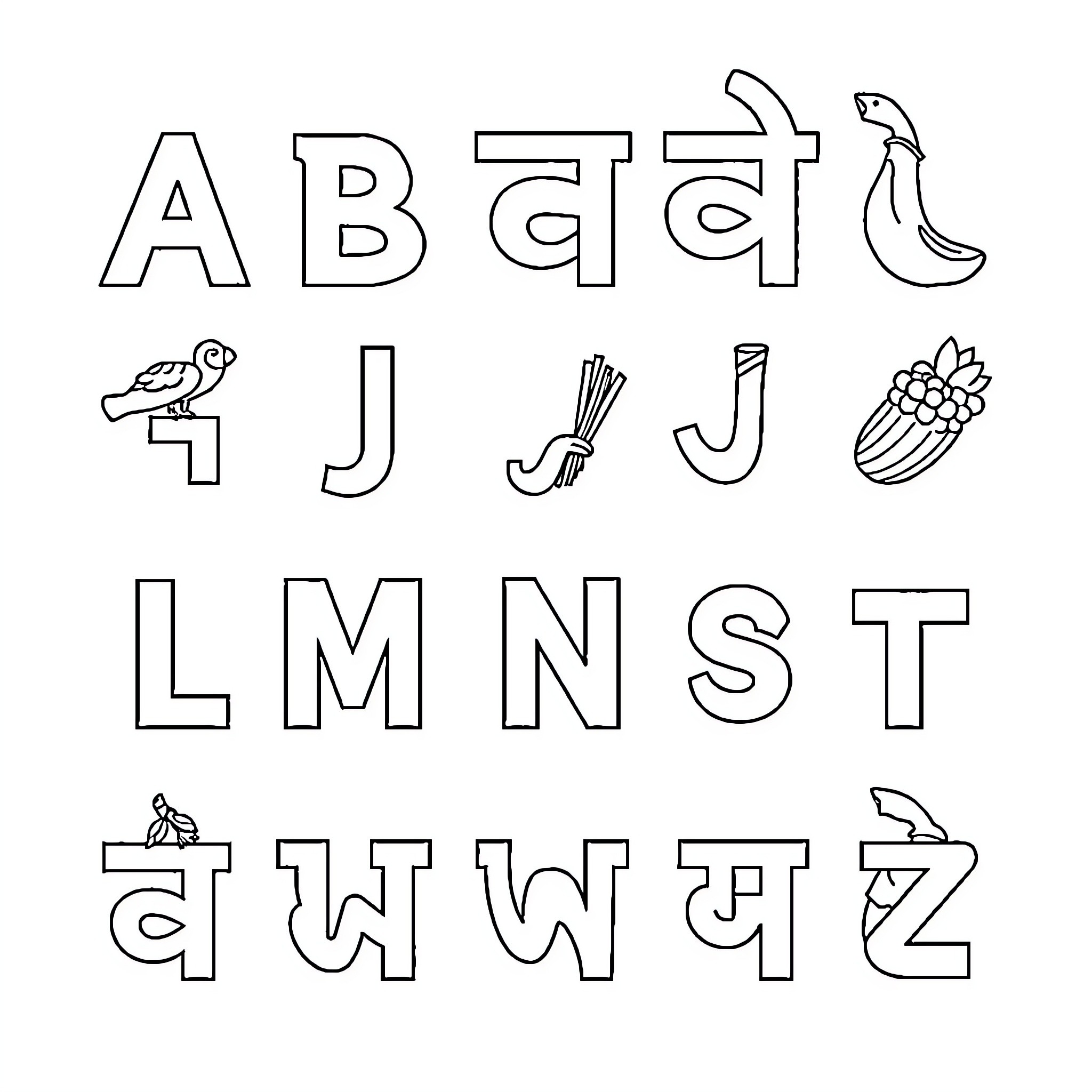 Best Hindi Alphabet Coloring Pages Free Printable PDF 