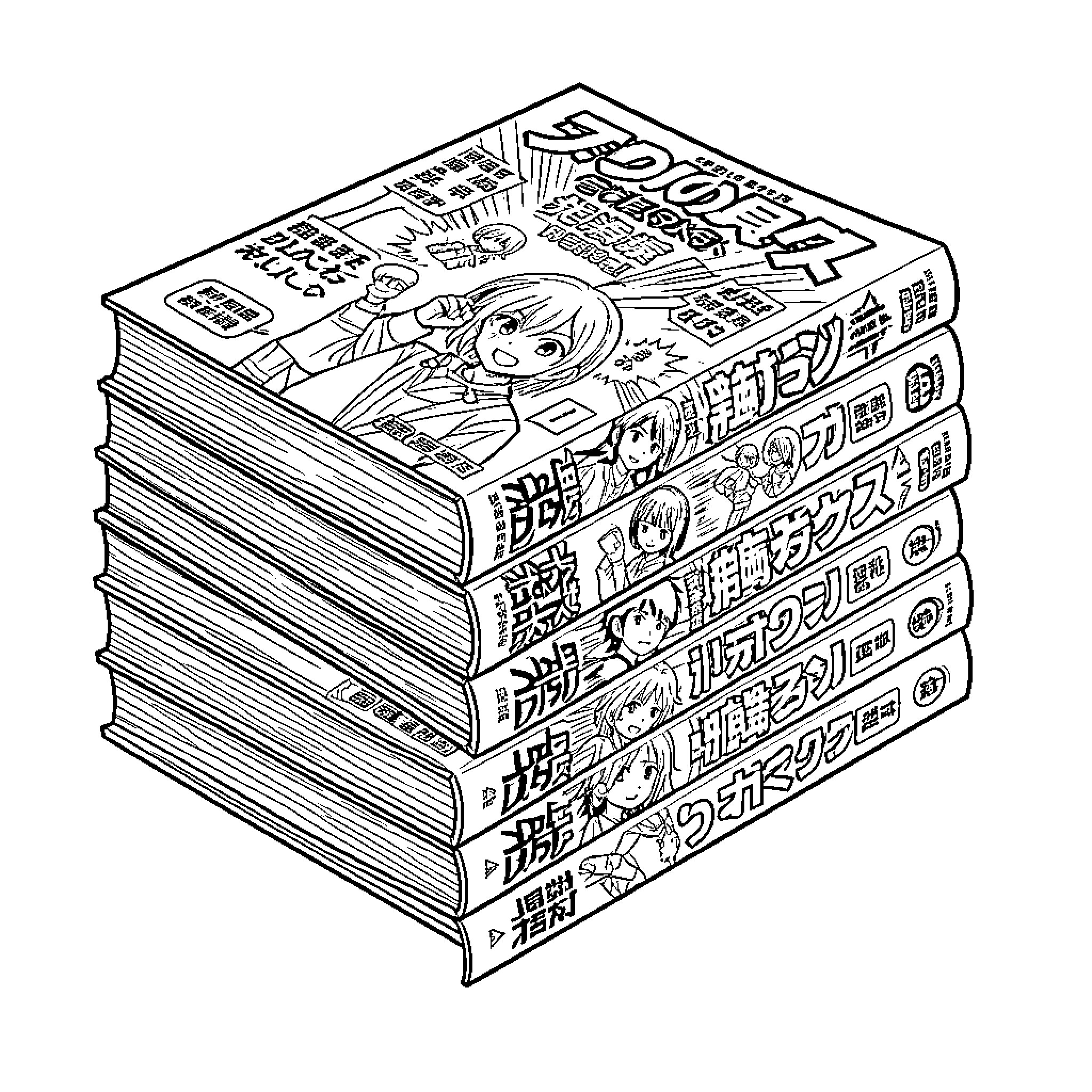 Manga stack featuring characters and dynamic action scenes Coloring Page (free black-and-white line drawing printable PDF for all, from beginners to advanced learners, including children, teens, adults, and seniors)