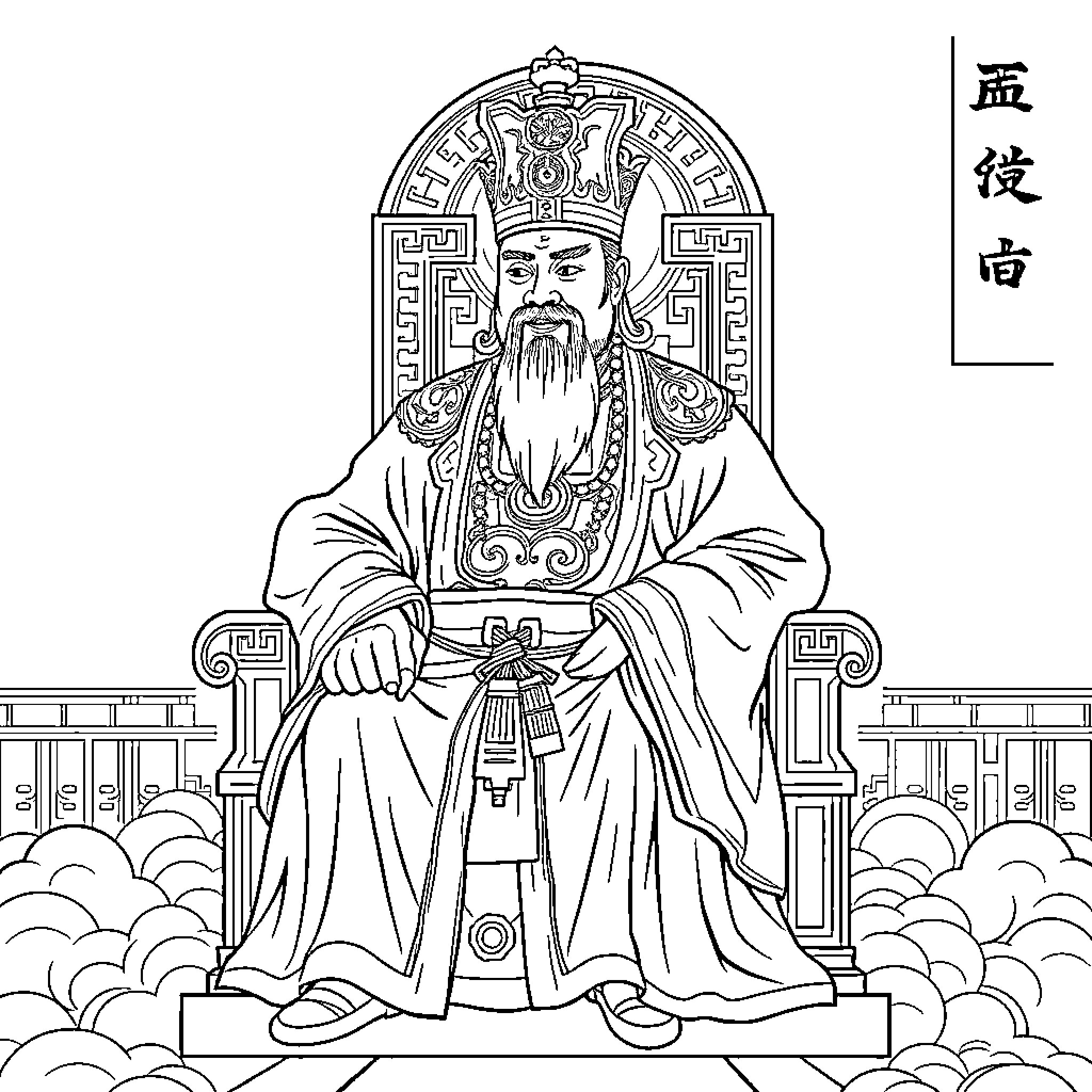 Qin Shi Huang seated on an ornate throne with traditional Chinese attire Coloring Page (free black-and-white line drawing printable PDF for all, from beginners to advanced learners, including children, teens, adults, and seniors)