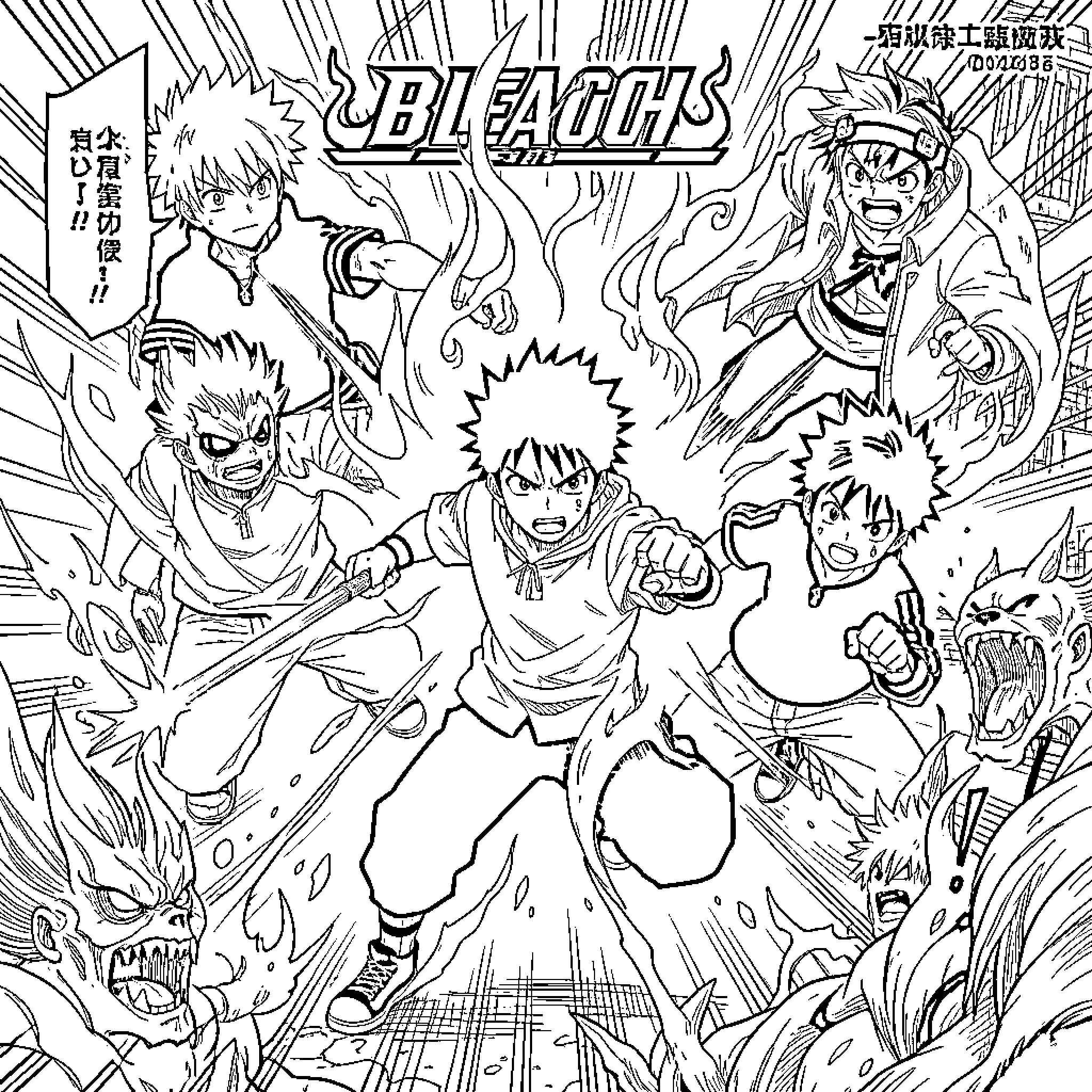 Bleach characters fighting aggressively against various monsters Coloring Page (free black-and-white line drawing printable PDF for all, from beginners to advanced learners, including children, teens, adults, and seniors)