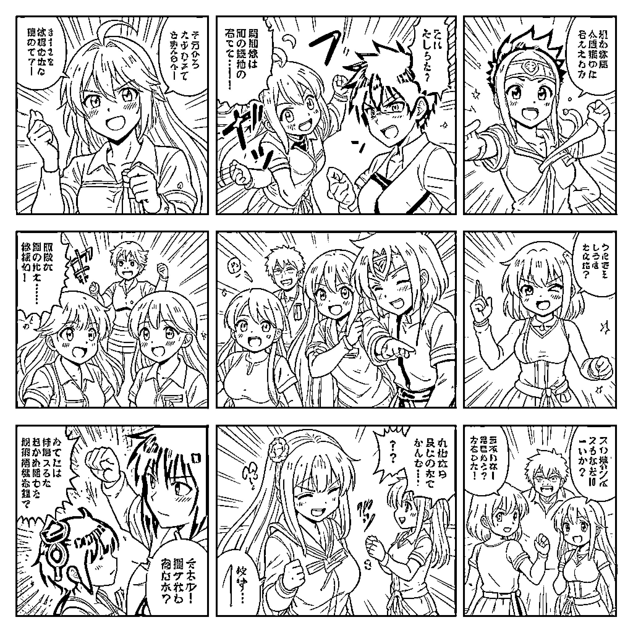 Anime characters interacting cheerfully in a manga panel Coloring Page (free black-and-white line drawing printable PDF for all, from beginners to advanced learners, including children, teens, adults, and seniors)