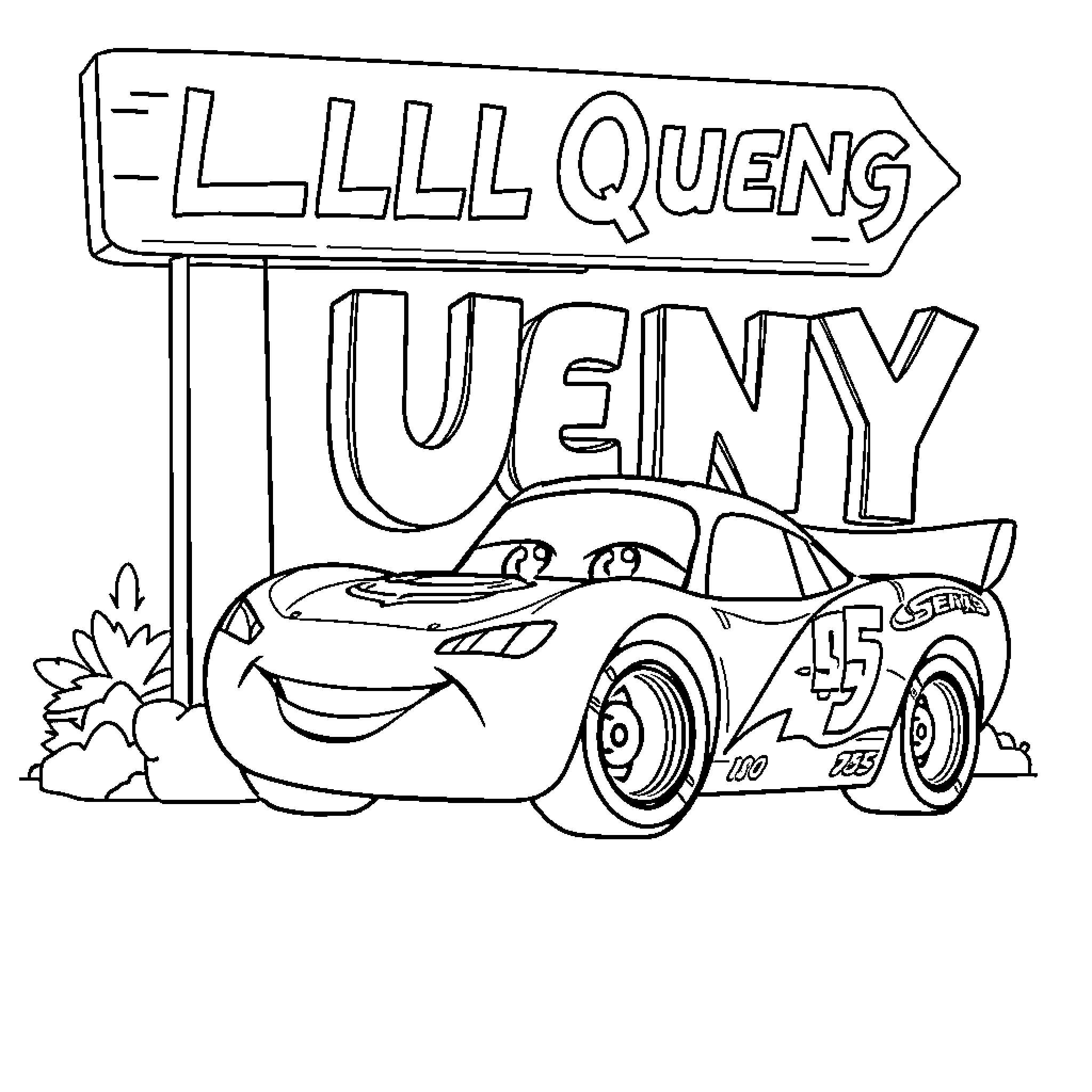 Lightning McQueen's Exciting Racing Adventure Coloring Page (free black-and-white line drawing printable PDF for all, from beginners to advanced learners, including children, teens, adults, and seniors)