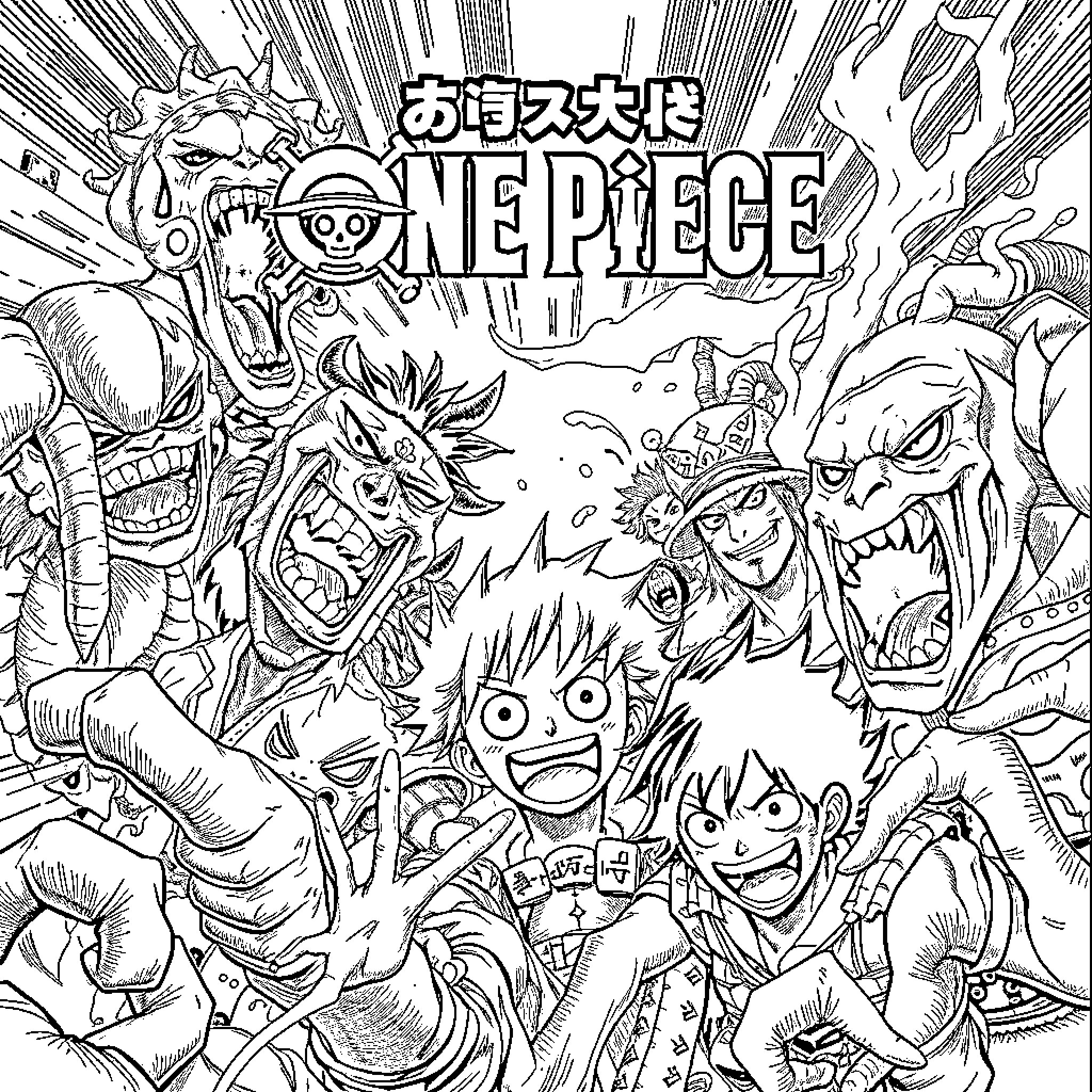 One Piece: Whimsical Adventure with Vibrant Characters Coloring Page (free black-and-white line drawing printable PDF for all, from beginners to advanced learners, including children, teens, adults, and seniors)
