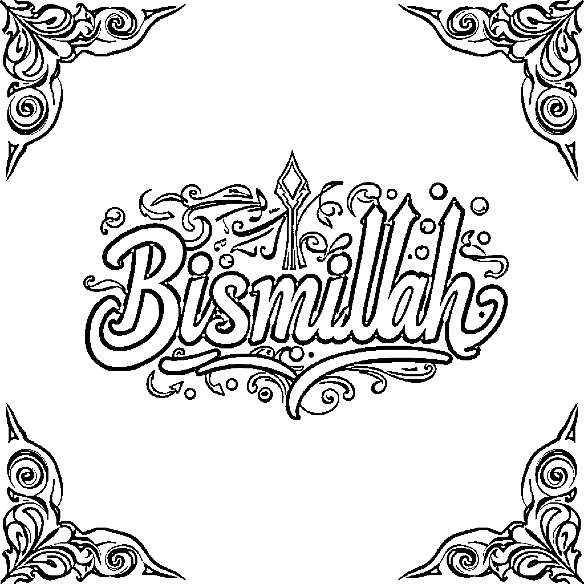 Bismillah: Ornate Islamic Calligraphic Art Coloring Page (free black-and-white line drawing printable PDF for all, from beginners to advanced learners, including children, teens, adults, and seniors)