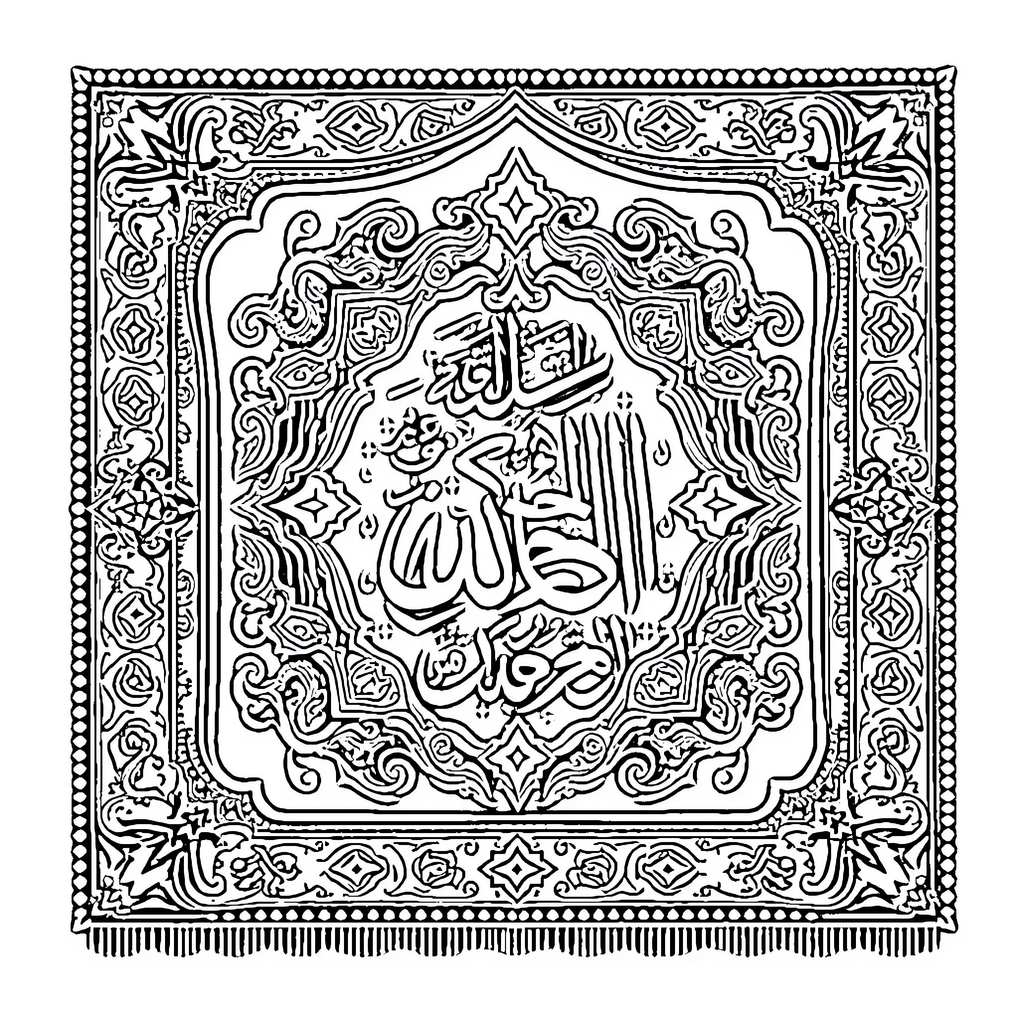 Islamic calligraphic artwork with intricate floral patterns Coloring Page (free black-and-white line drawing printable PDF for all, from beginners to advanced learners, including children, teens, adults, and seniors)