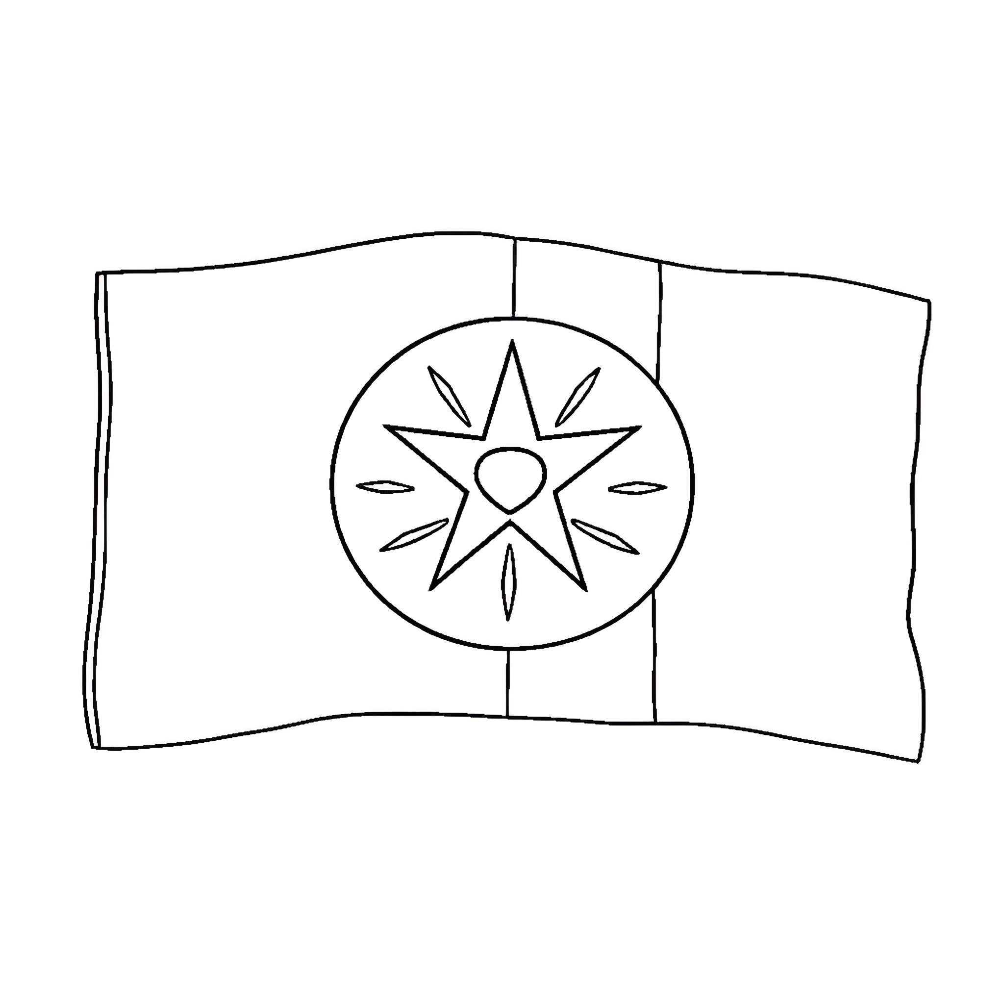 Ethiopia flag with traditional star symbol Coloring Page (free black-and-white line drawing printable PDF for all, from beginners to advanced learners, including children, teens, adults, and seniors)